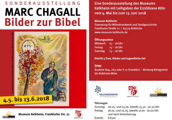 Chagall 04.05.2018